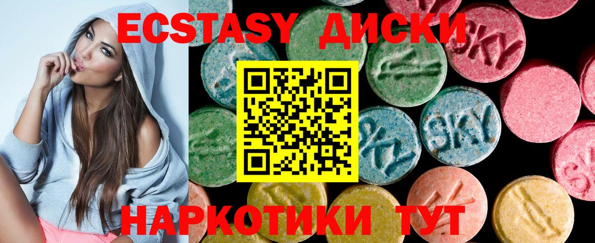 ссылка на мегу зеркало  ЭКСТАЗИ таблы  Вход с VPN  Ульяновск  Экстази TESLA  Ecstasy 