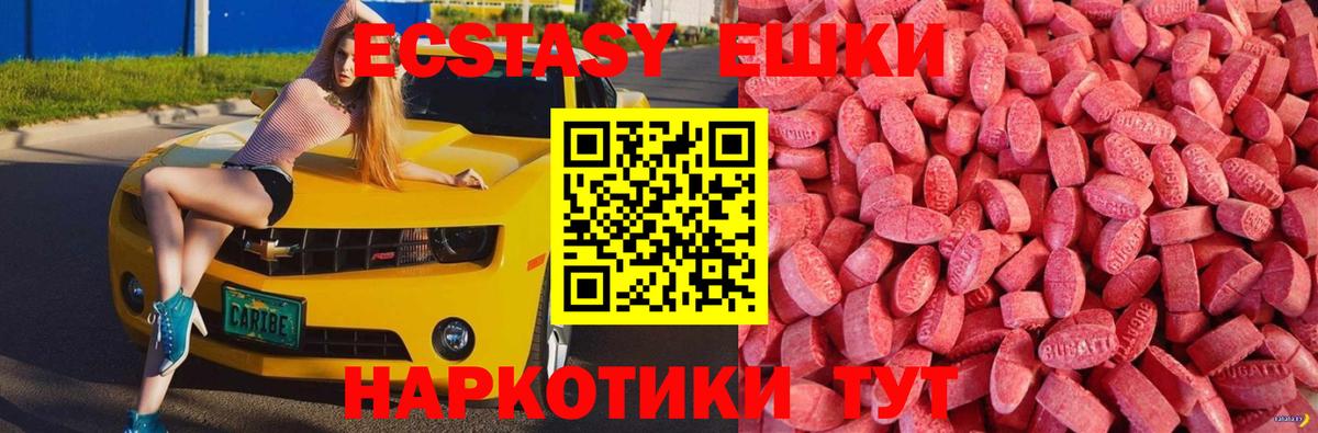 Ecstasy Punisher Ульяновск