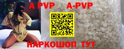 стафф Ливны
