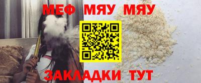 стафф Ливны