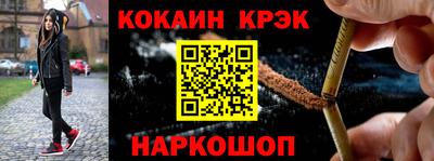 метамфетамин Кунгур