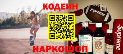 стафф Ливны