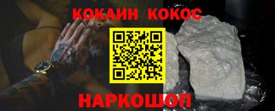 метамфетамин Кунгур