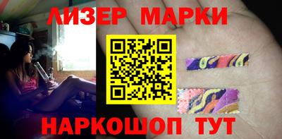 стафф Ливны