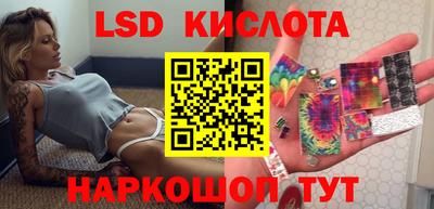 стафф Ливны