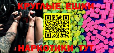MDMA Ликино-Дулёво