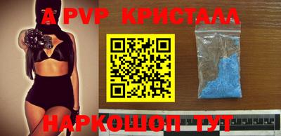 ALPHA-PVP Лесосибирск