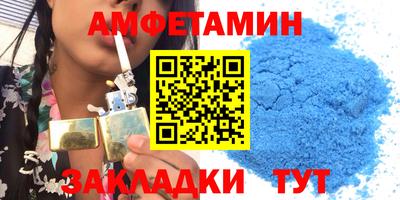 стафф Ливны