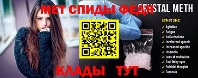 стафф Ливны