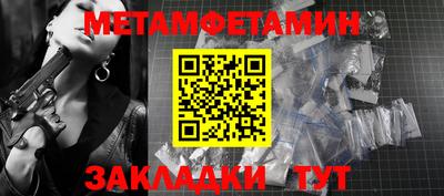 стафф Ливны