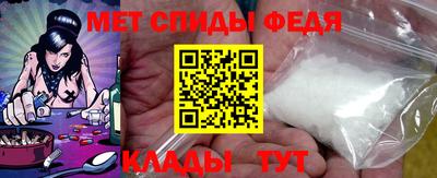 метамфетамин Кунгур