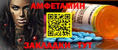 метамфетамин Кунгур
