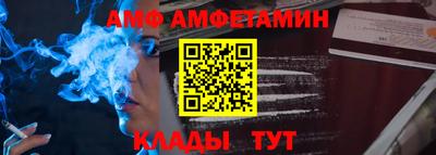 ALPHA-PVP Лесосибирск