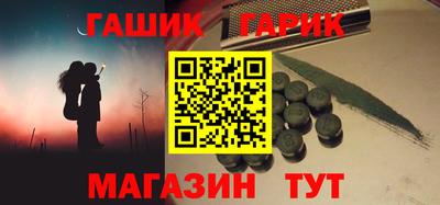 ALPHA-PVP Лесосибирск
