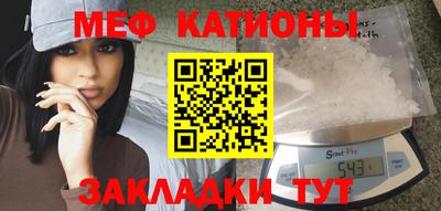 стафф Ливны