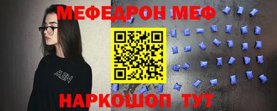 винт Кумертау