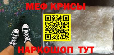 винт Кумертау