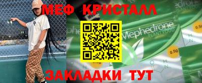 стафф Ливны