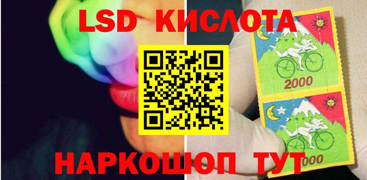 Лсд 25 экстази кислота  Вход с VPN  блэк спрут tor  Ульяновск 