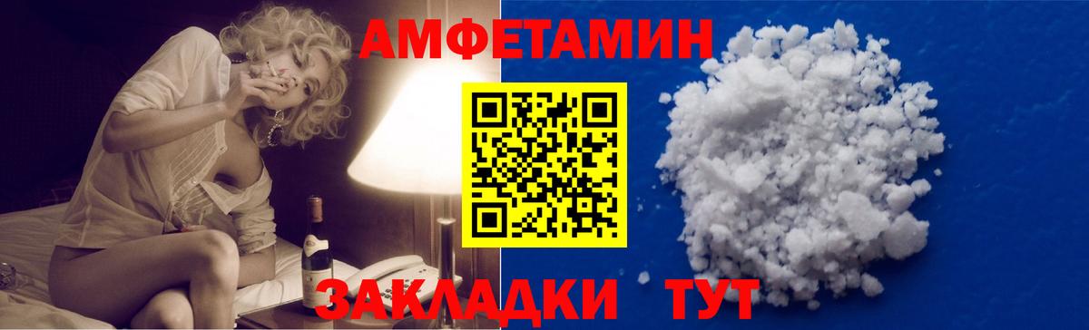 Ульяновск  Первитин Декстрометамфетамин 99.9%  Вход с VPN 