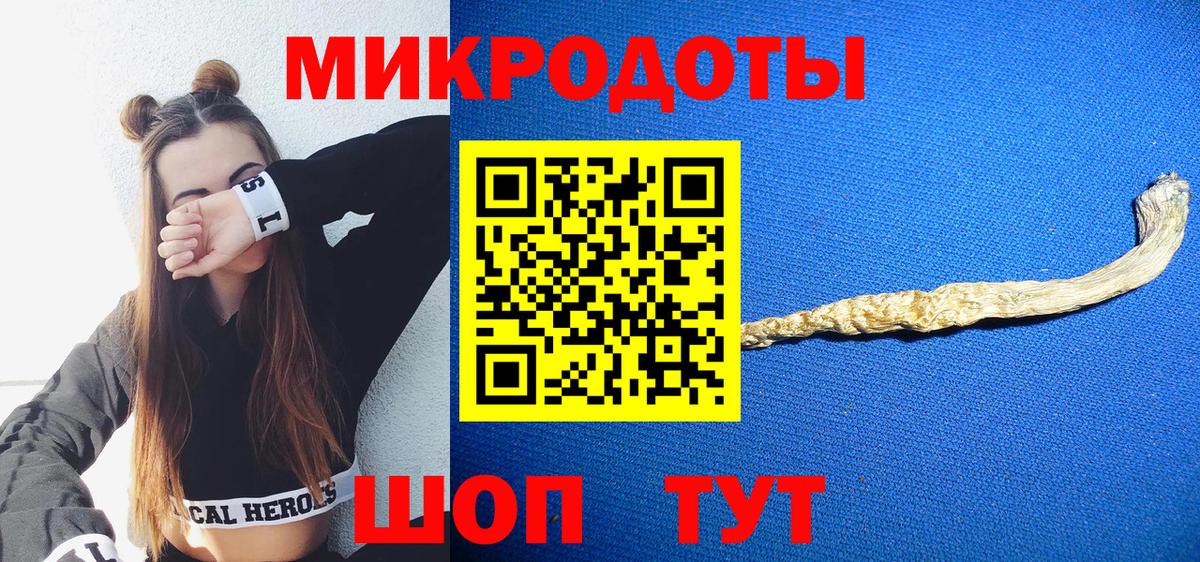 Ульяновск  Галлюциногенные грибы мицелий  Вход с VPN 