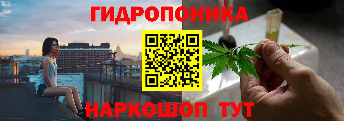 Каннабис тримм Ульяновск